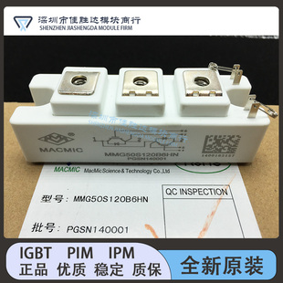 MMG50S120B6HN MMG75S120B6HN MMG100S120B6HN全新现货