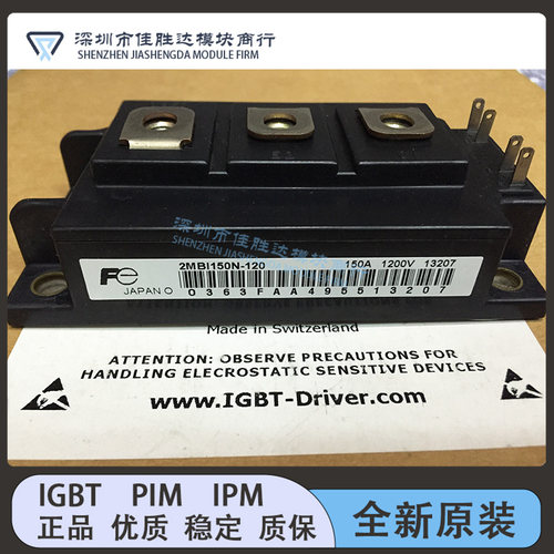 直拍2MBI200PB-140 2MBI150N-120 2MBI100NB-120 2MBI150NT-120新