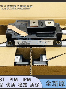 CM600HA-24H CM600HA-28H CM600HA-12H CM400HA-24H CM600HA-24A