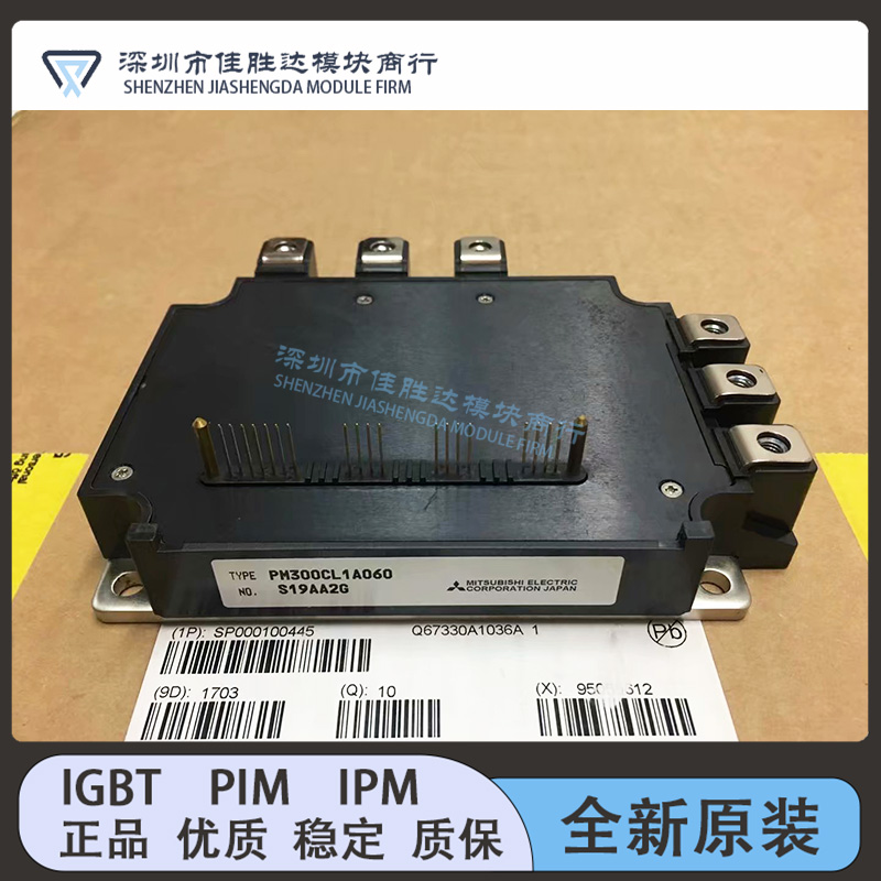 全新 PM300RLA060 PM300RL1A060 PM200CLA060 PM300CL1A060议价