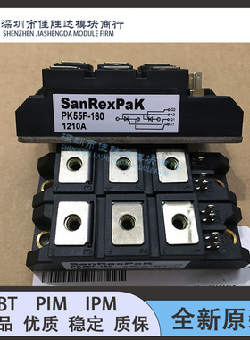 PK110F160 PK110FG160 PK90FG160 PK70F-160 PK55F160 PD130F-160