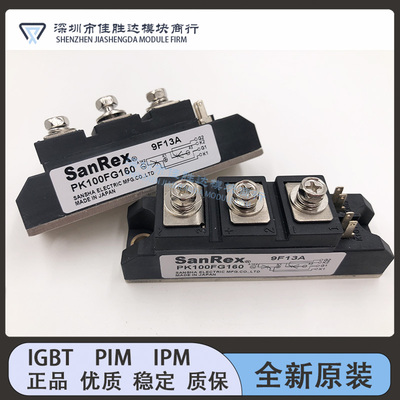PK100-160 PK130FG160 PK120FK160 PK110FG160 PK100FG16 全新