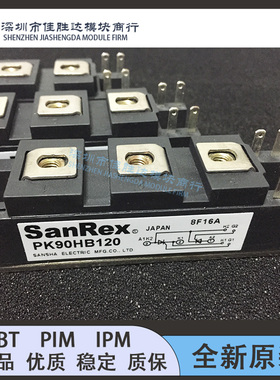 PK90HB120 PK250HB160/120 PK200HB160 PK55/25HB160/120