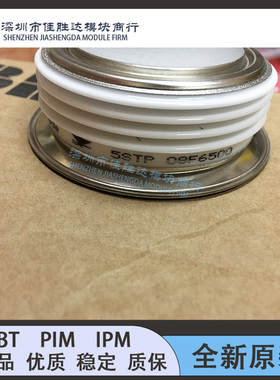晶闸管5STP08F6500 5STP08G6200 5STP09D1401 5STP07D1600现货
