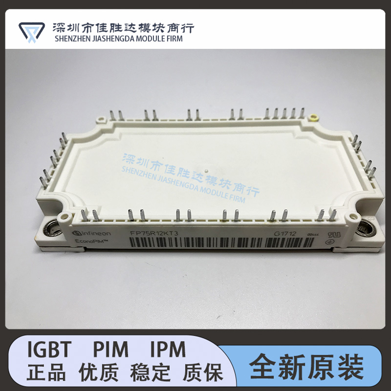 FP50R12KT3 FP75R12KT3 FP75R12KT4-B15 BSM50GP120 FP75R12KE3