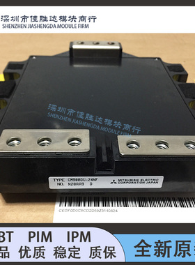 CM900DU-24NF CM1200HA-34H CM1400DU-24F CM1000DUC-34NF 模块