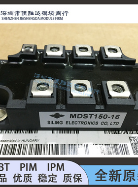MSDT200-16 MDST150-16 DFA200AA160 DFA150AA160 MMK200T160UX