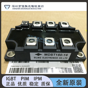DFA200AA160 MSDT200 MDST150 MMK200T160UX DFA150AA160