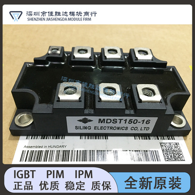 MSDT200-16 MDST150-16 DFA200AA160 DFA150AA160 MMK200T160UX
