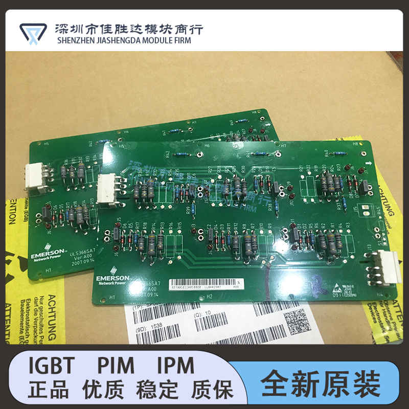 FS450R12KE3 ULS366SA7 E226252 现货供应*质量保证*议价