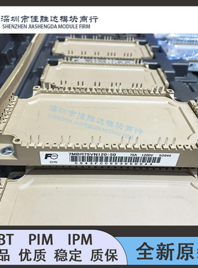 7MBR35VN120-50 7MBR75VN120-50 7MBR50VM120-50 7MBR25VN120-50