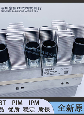 SKKQ3000/14E SKKQ800 SKKQ1200 SKKQ1500 SKKQ560/14E/18E/12E询