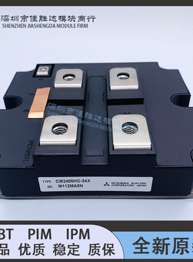 CM2400HC-34N 34X CM2400HCB-34N CM1200HA-34H CM1800HCB-34N 新