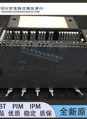 全新1M13400 1M14400 MM14400008 1MB13400 MM13400004 询价