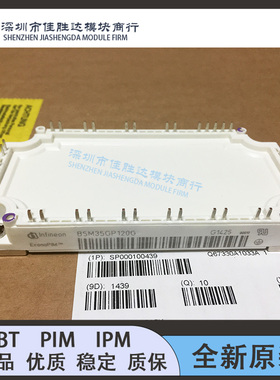 BSM35GP120G BSM50GP120 BSM75GP120 BSM40GP120G BSM75GP60 询价