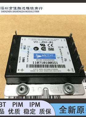 VI-2W1-CU VI-JWL-CW VI-2WL-CU VI-J5V-01 VI-26L-EV VI-26L-EV