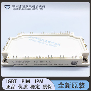 GD75PIT120C6S GD75PIT120C6S-G8 GD75PIY120C6S GD75PIX120C6S新