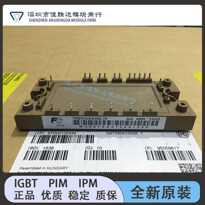 7MBR30SG060-50 7MBR30SA060-70 7MBR50SA060-70 7MBR50RU2A060-5