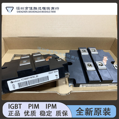 FZ1600R17KF6C_B2 FZ1600R17KE3 FZ1600R12KE3 FZ1600R17HP4_B2新