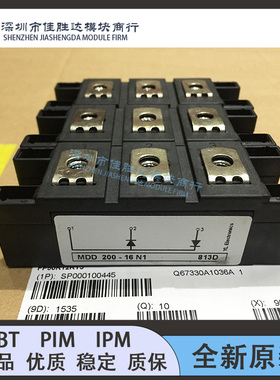 模块MDD172-16N1 MDD142-12N1-14N1 MDD172-18N1 MDD200-16N1 ME0