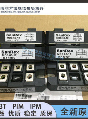 全新原装 MDS75-12 MDS60-12 MDS100-12 MDS150-12 MDS100B-16