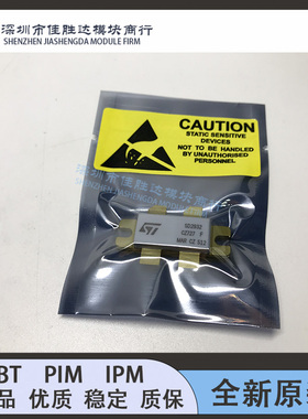 全新SD2933 SD2943 SD2932 SD2942 MRF150 MRF151G BLF278现货