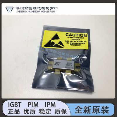 全新SD2933 SD2943 SD2932 SD2942 MRF150 MRF151G BLF278现货