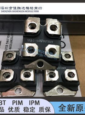 新BUT32V BUT232V BSM284F BUT232V BUV98AN BUV98AV BYT255V现货