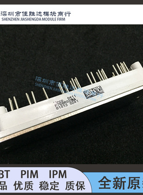 P768A05 P768A03 P769A05 P769A06 P769A04 P767A05 P768A07模块