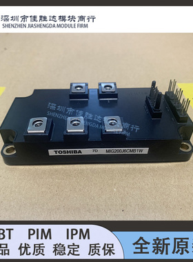 全新 MIG150Q6CMB1X MIG150Q6CMB1X MIG100Q6CMB1X MIG200J6CMB1W