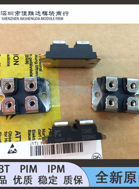 TDMS200B40 IXFN38N100Q2 MPSC2N125U120 IXFN80N50 FB180SA10新