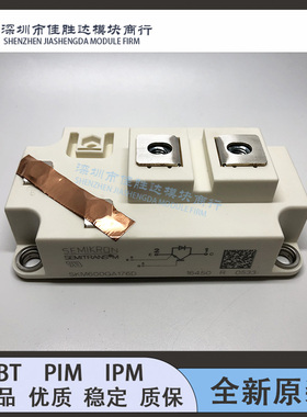 SKM600GA176D SKM800GA126D SKM500GA124D SKM400GA128D 12T4123D