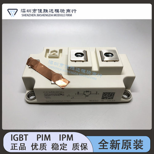 SKM600GA176D SKM800GA126D SKM500GA124D SKM400GA128D 12T4123D