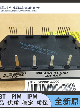 PM50RL1C060 PM25RL1C120 PM50B4L1C060 PM25RL1C060 现货模块