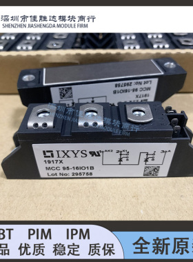 原装MCC95-12I01B MCC95-14I01B MCC95-16I01B MCC95-18I01B