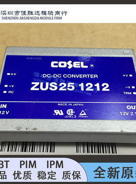 全新电源ZUS254815 ZUS251205 ZUS251212 ZUS252405 ZUS254812