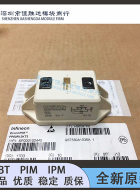 议价SKM181F SKM254F SKM191F SKM151F SKM151AR SKM151A4R 整流