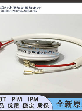 议价24870-708-01 24870-705-01 24870-706-01 24870-707-02 现货