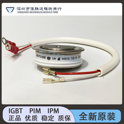 议价24870-708-01 24870-705-01 24870-706-01 24870-707-02 现货