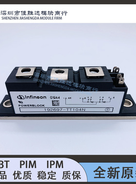 192697-TT104N TT104N16KOF TT104N14KOF TT104N12KOF