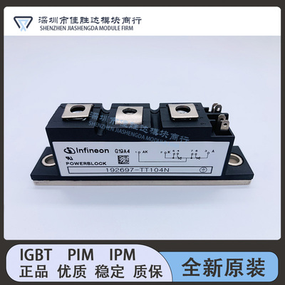 192697-TT104N TT104N16KOF TT104N14KOF TT104N12KOF