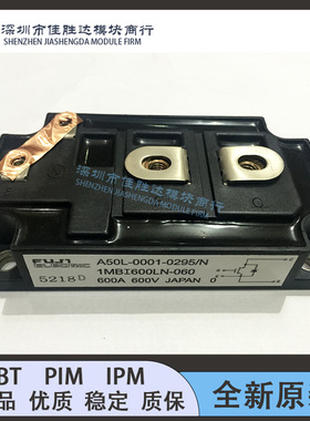 模块1MBI600LN-060 1MBI600PX-120 1MBI600NP-060 1MBI600NN-060