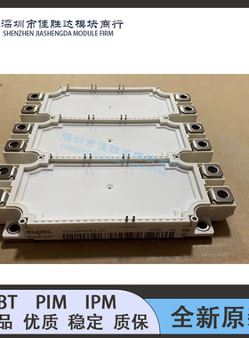 全新FS225R12KE4 FS450R12KE3 FS450R12KE3-S1 FS300R12KE3-S1 现