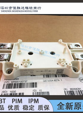 SEMIX202KD16S SEMIX302KD16S SEMIX341D16S SEMIX341KD16S现货