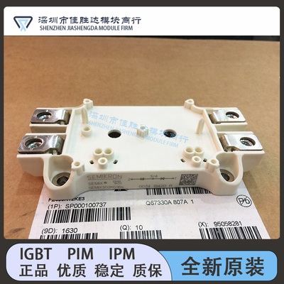 SEMIX202KD16S SEMIX302KD16S SEMIX341D16S SEMIX341KD16S现货