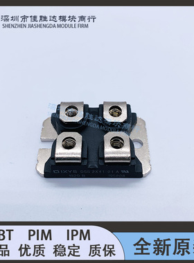 DSS2X101-015A DSEI2X61-12B DSS2X61-01A DSS2X41-01A DSEI2X61-