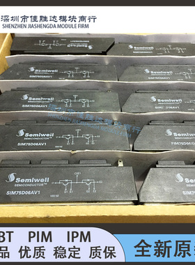 SIM75D06AV1 SIM100D12SV1 SIM100D06AV1 SIM150D06AV1 询价
