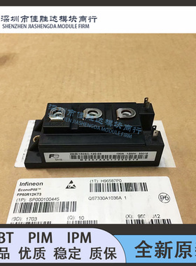 新2MBI150NC-120 2MBI100SC-120 2MBI150SC-120-03 150PC-140咨询