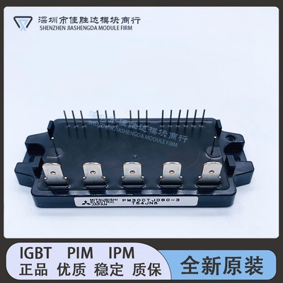 全新现货PM50CTJ060-3 PM30CTJ060-3 PM30CSJ060 PM50CTJ060-36
