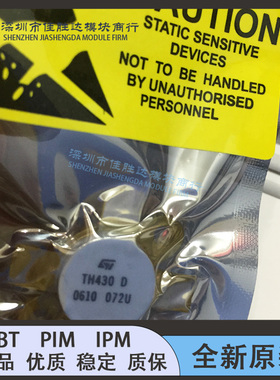 681033A TH430 TH430C TH430D SD2943 SD2933 681064 681133-1 新